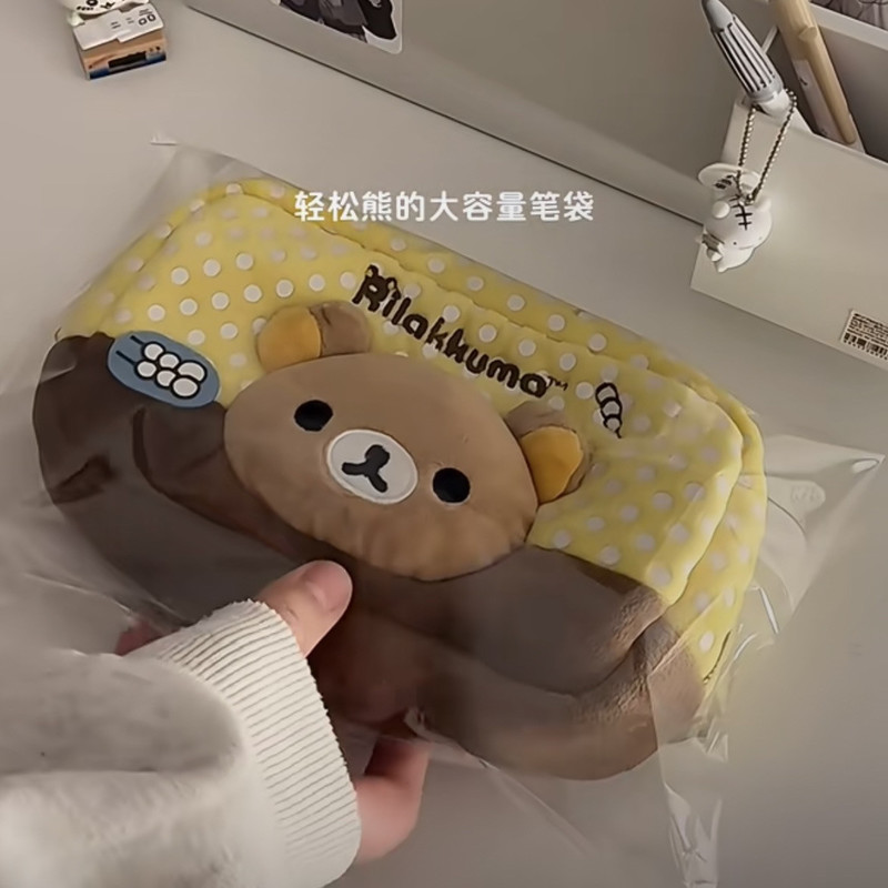 Astuccio in peluche Rilakkuma  - Aesthetic Large Pencil Case Pouch recensione e prezzo